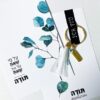 ⁦כרטיס ברכה מזל שיש אותך⁩ – תמונה ⁦2⁩