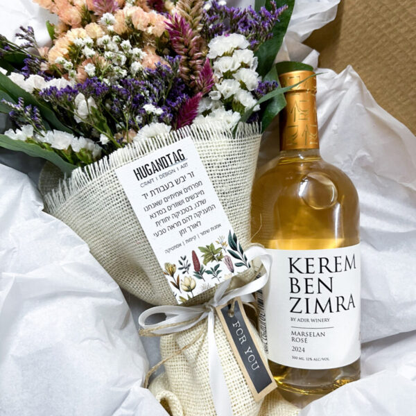 זר פרחים יבשים מיוחד ויין רוזה