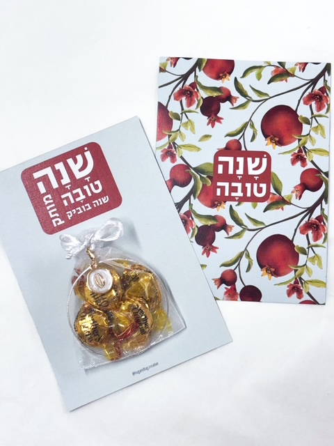 כרטיס שנה טובה עם סוכריות ותליון מוזהב