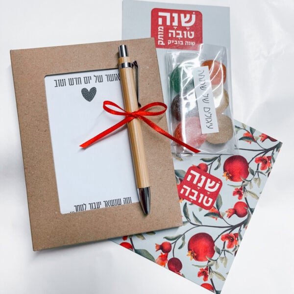 מארז 5 מתנות קטנות