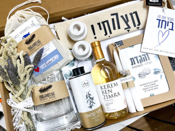 המארז המושלם לפסח סט עריכת שולחן , פלייסמנטים, אגרטל, פרחים, הגדה, פמוטים, נרות, יין, שמן זית, שק לאפיקומן ומשחק משפחתי