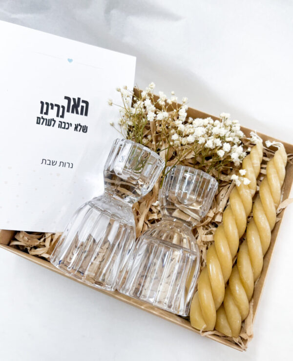 מארז חגיגי צמד פמוטי זכוכית מעוצבים וצמד נרות משעוות דבורים בעבודת יד