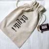 ⁦מארז חגיגי לפסח - מלך של אגוז⁩ – תמונה ⁦6⁩