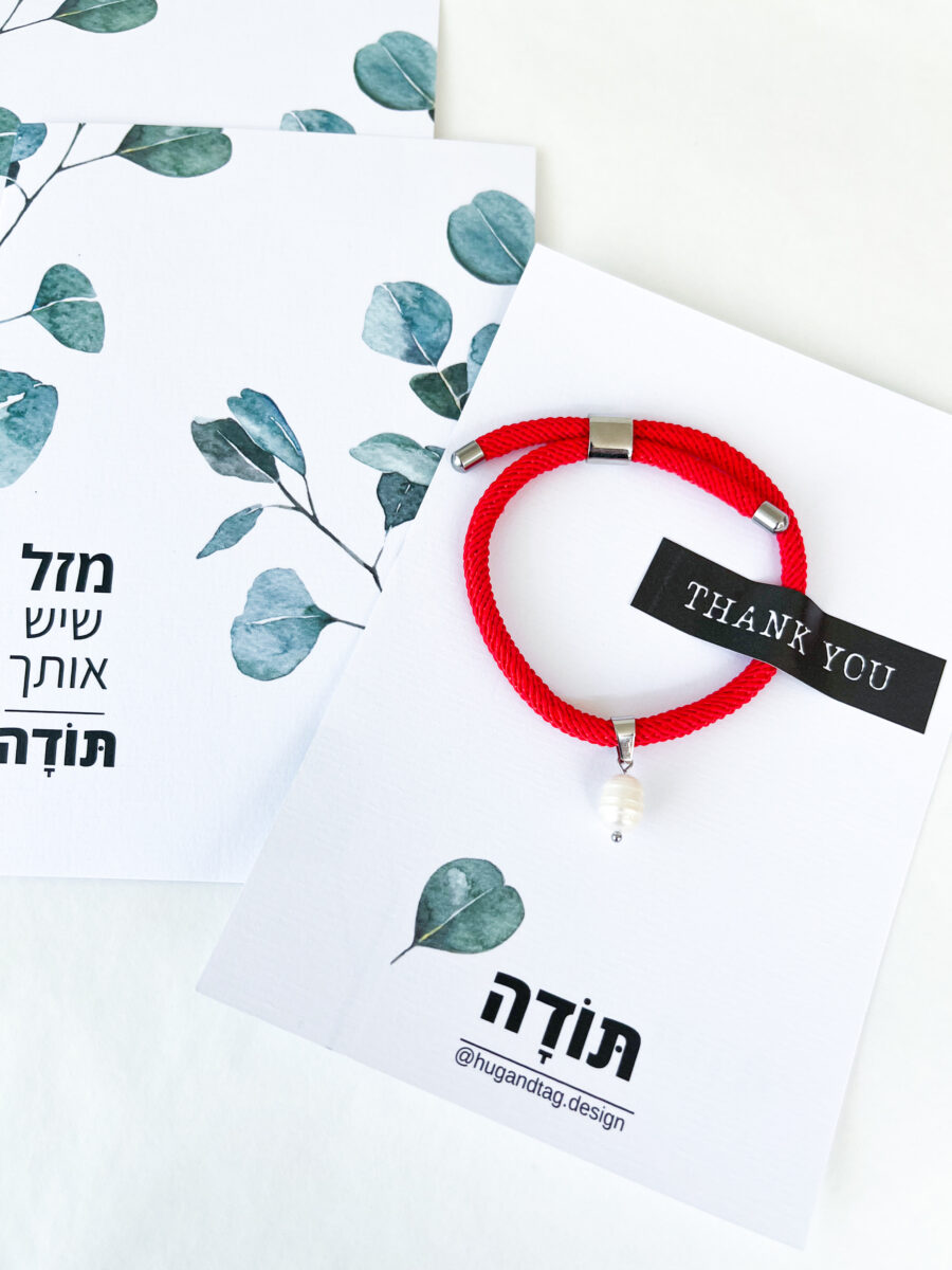 צמיד חבל נשי עם תליון פנינה