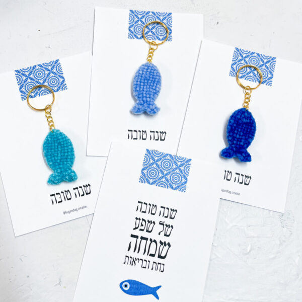 כרטיס שנה טובה דג עם מחזיק מפתחות סרוג בעבודת יד