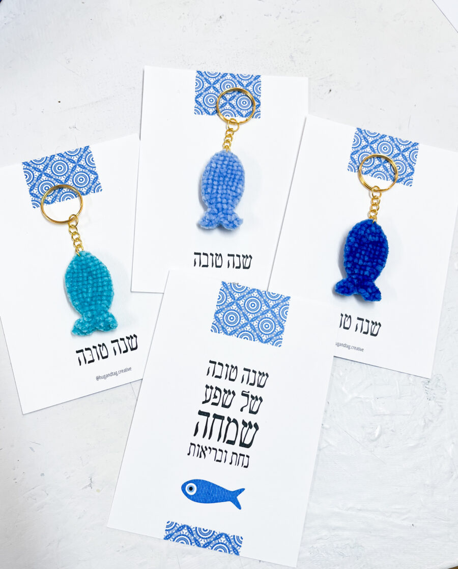 כרטיס שנה טובה דג עם מחזיק מפתחות סרוג בעבודת יד