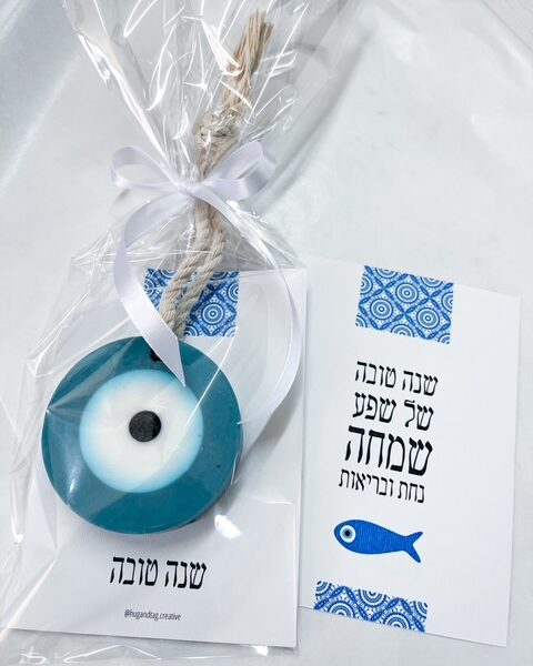 כרטיס שנה טובה עם סבון עין גדול וריחני