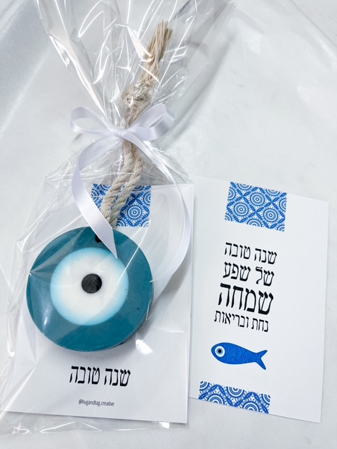 כרטיס שנה טובה עם סבון עין גדול וריחני