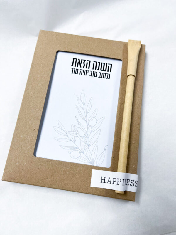 בלוק כתיבה מיני ״השנה הזאת נכתוב טוב יהיה טוב״ ועט במבוק