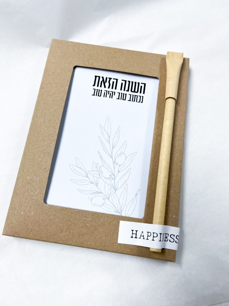 בלוק כתיבה מיני ״השנה הזאת נכתוב טוב יהיה טוב״ ועט במבוק