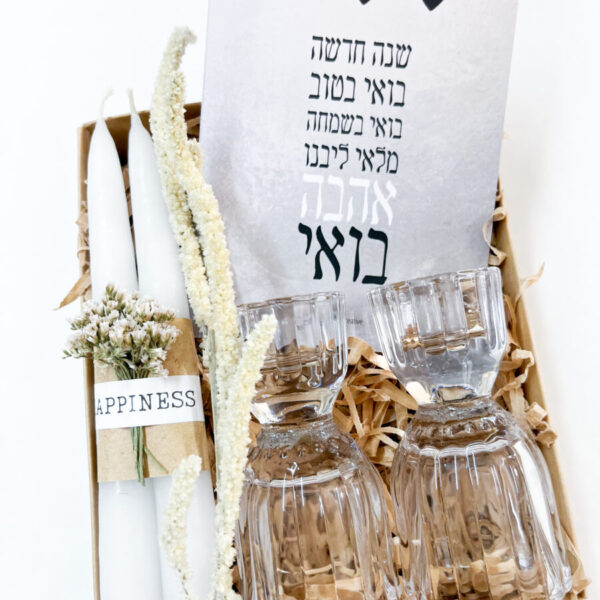 מארז חגיגי לראש השנה צמד פמוטי זכוכית מעוצבים וצמד נרות בעבודת יד