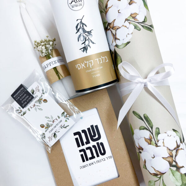 מארז אירוח שנה חדשה וטובה, שמן זית, פלייסמנטים, כרטיסי אורח, סט ברכות וצמד נרות