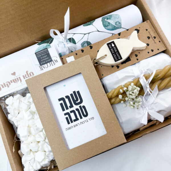 מתנה של שפע לראש השנה, פלייסמנטים, כרטיסי אורח, פמוטים, נרות, נשיקות וסבון דג משאלות