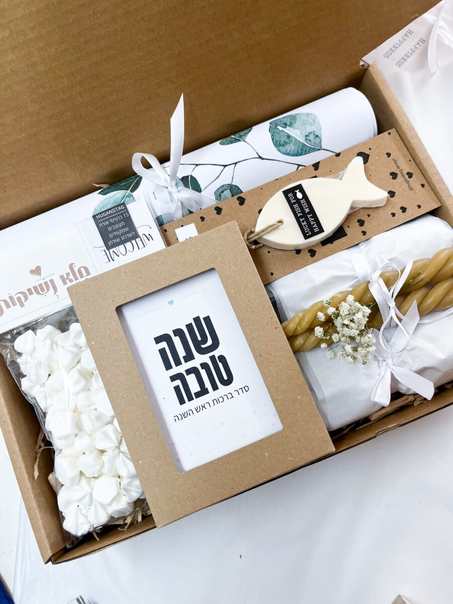 מתנה של שפע לראש השנה, פלייסמנטים, כרטיסי אורח, פמוטים, נרות, נשיקות וסבון דג משאלות
