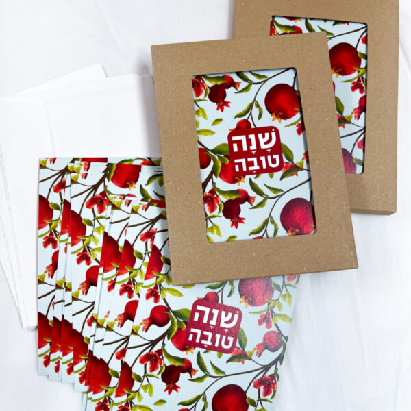 מארז 10 כרטיסי ברכה לשנה חדשה דגם רימונים