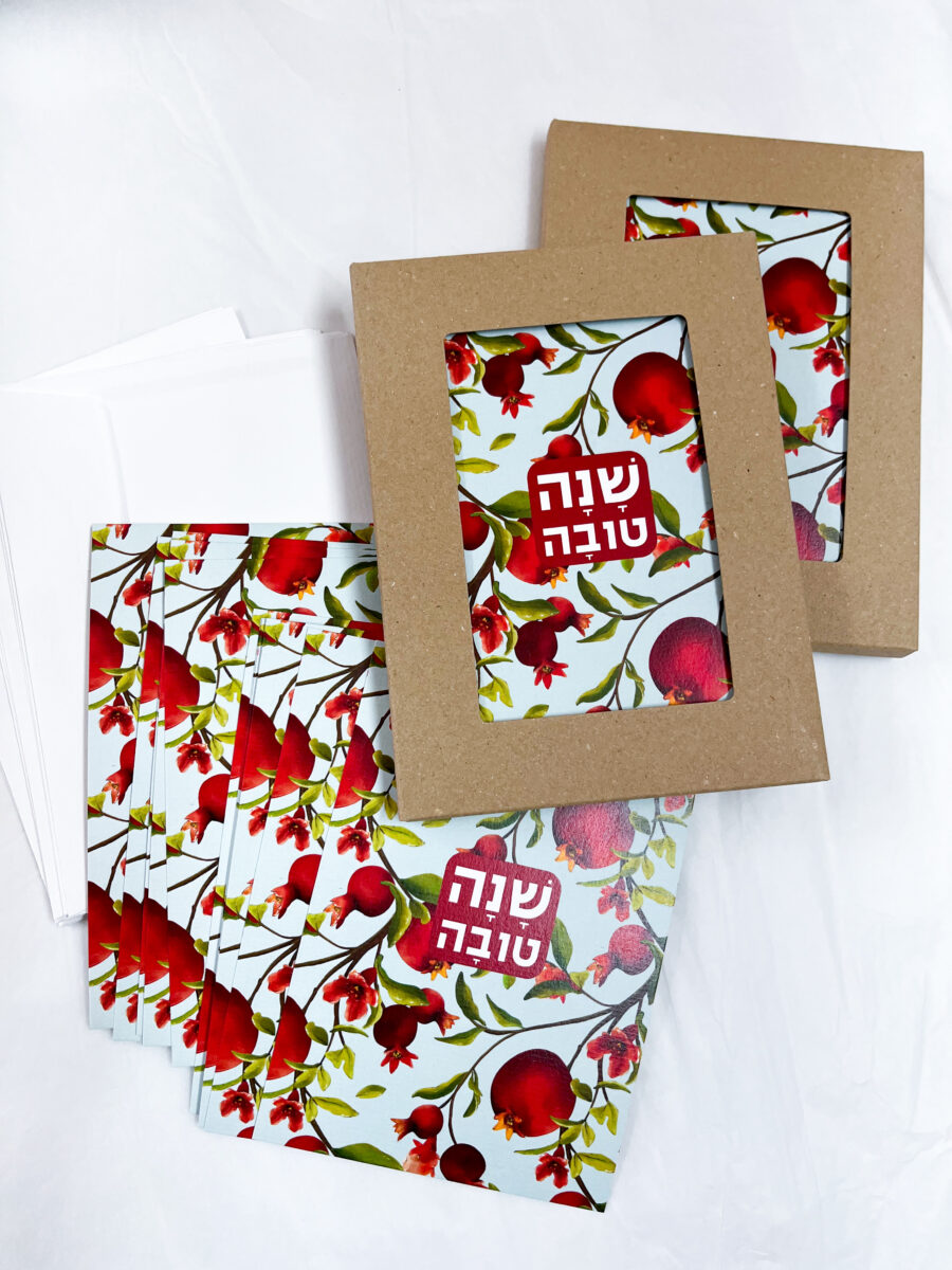 מארז 10 כרטיסי ברכה לשנה חדשה דגם רימונים