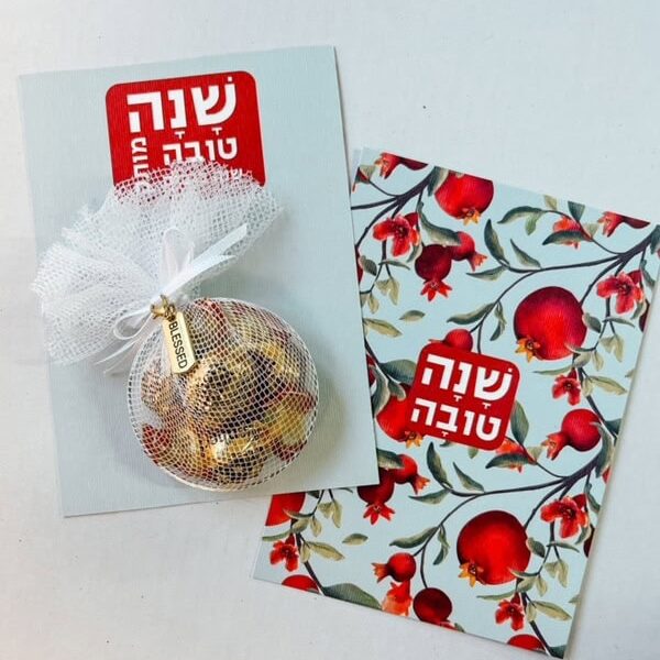 גלויה לראש השנה