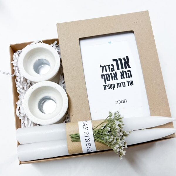 מארז פמוטים נרות וברכות