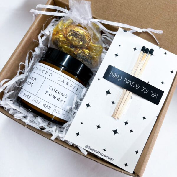 מתנה לחנוכה נר גדול עם גפרורים ושקיק מתוק