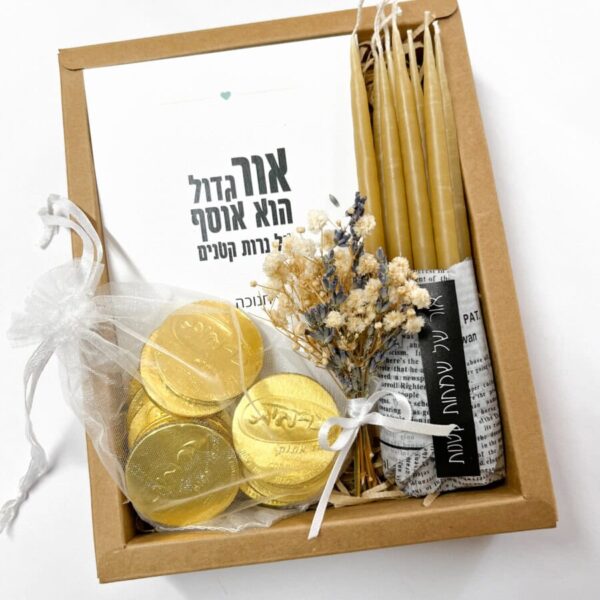 מתנות לחנוכה