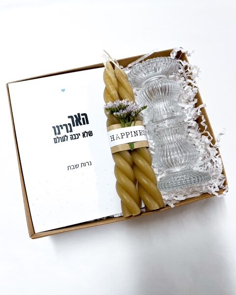 מארז חגיגי צמד פמוטי זכוכית מעוצבים וצמד נרות משעוות דבורים בעבודת יד