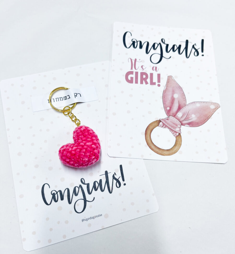 כרטיסי ברכה בסיטונאות | HUGANDTAG