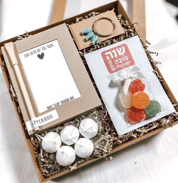 מארז אושר של יום חדש | מארזי מתנה של האג אנד טאג