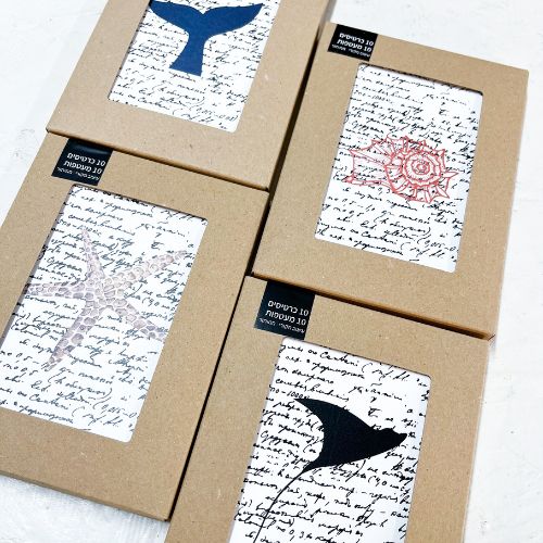 גלויות מעוצבות