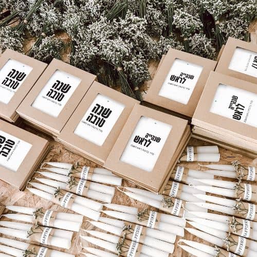 כרטיס ברכה מעוצבים