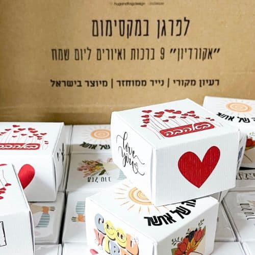 סטנד כרטיס ברכה קופצים