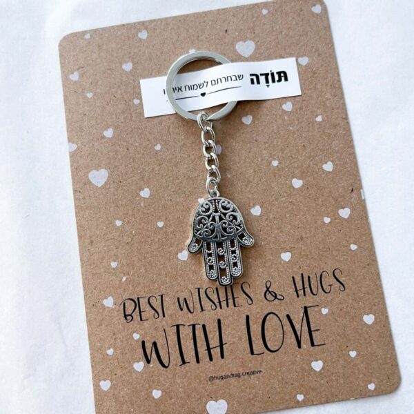 כרטיסי ברכה לאירועים - תודה שבחרתם לשמוח איתנו