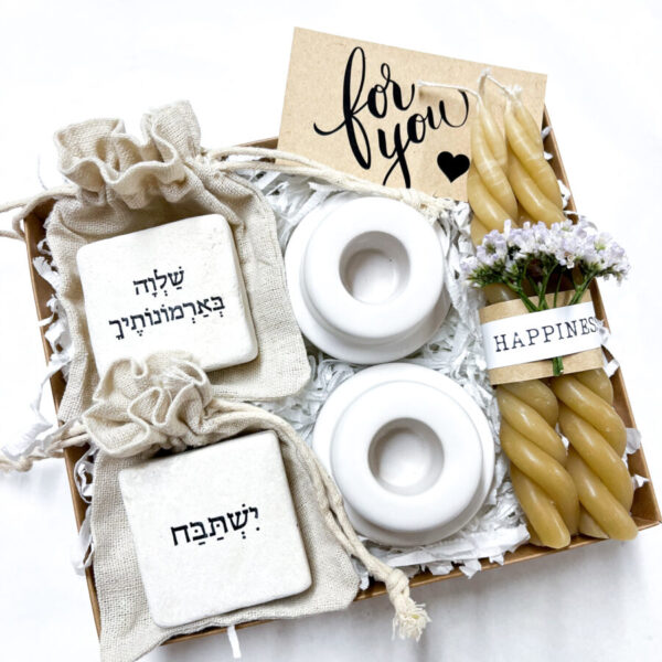 מארז חגיגי צמד פמוטי קרמיקה , צמד נרות משעוות דבורים בעבודת יד , אבני אהוה ירושלמיות עם מסרים