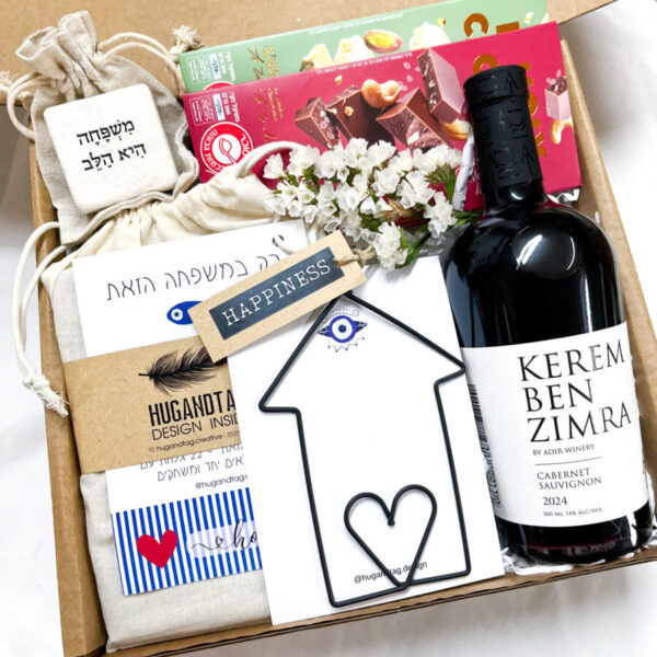 מארז חגיגי משפחה היא הלב, יין, שוקולד איכותי, משחק משפחתי, אבן ירושלמית עם מסר ותליון בית דקורטיבי עם ברכת הבית