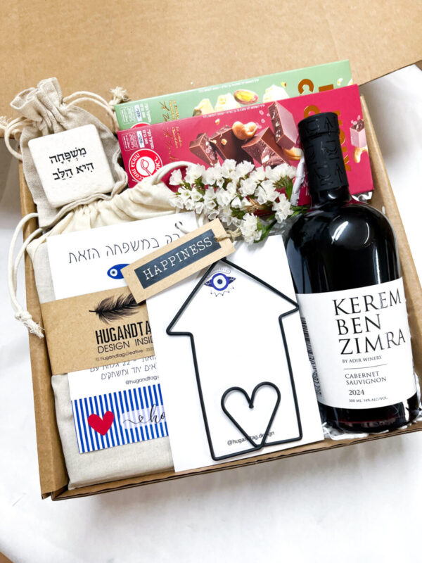 מארז חגיגי משפחה היא הלב, יין, שוקולד איכותי, משחק משפחתי, אבן ירושלמית עם מסר ותליון בית דקורטיבי עם ברכת הבית