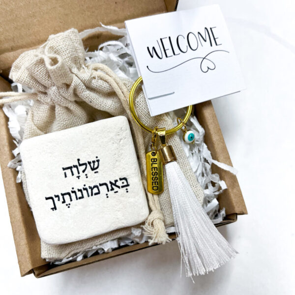 מתנה עם מסר אבן אהוה ירושלמית טבעית עם המילה שלווה בארמונותיך עם מחזיק מפתחות גדיל ועין