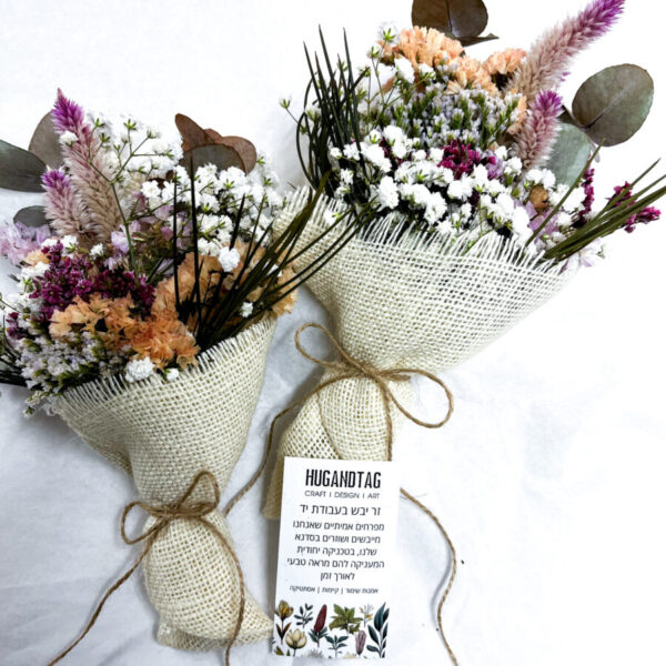 זר פרחים יבשים קטן חבוק בבד