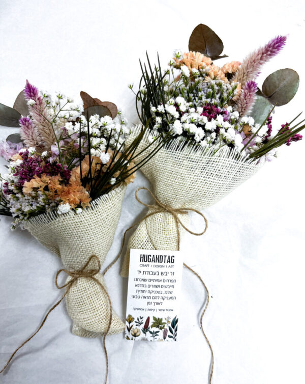 זר פרחים יבשים קטן חבוק בבד