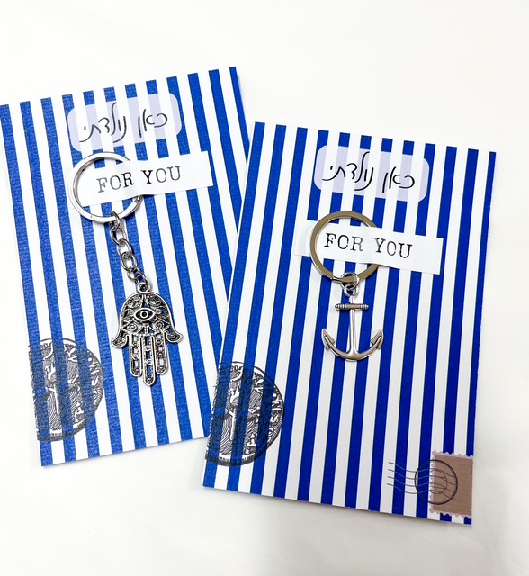 כרטיס ברכה ישראלי כחול לבן עם מחזיק מפתחות עוגן