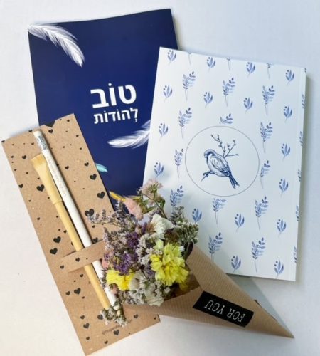 מתנת תודה