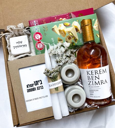 מארז חגיגי שמחה וברכה, יין, שוקולדים, פמוטים, נרות, סט ברכות ואבן ירושלמית עם מסר